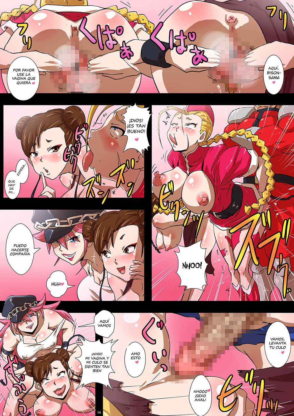 Comic Porno Bitch Fighter 2 - Rikka Kai (#14)