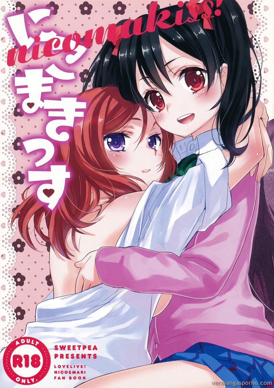 Comic Porno [Sweet Pea, Cocoa Break (Ooshima Tomo, Ooshima Towa)] Nicomakiss! (Love Live) (#1)