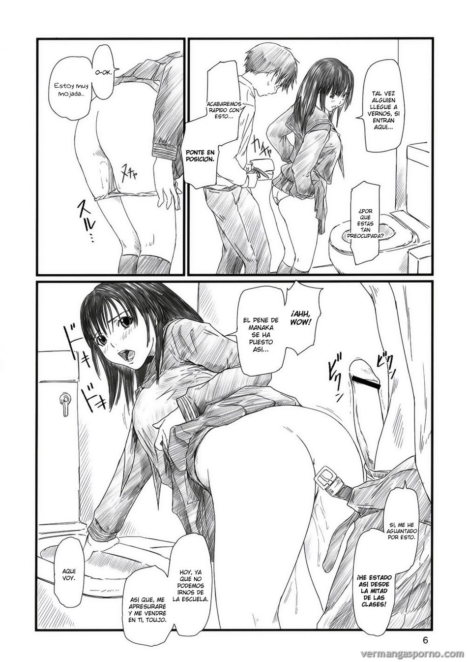 Comic Porno [G’s Studio (Kisaragi Gunma)] Strawberry Panic 2 (Ichigo 100%) (#5)