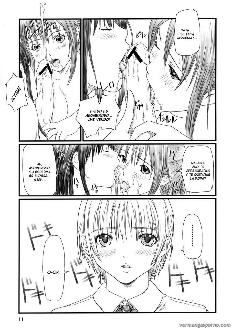 Comic Porno [G’s Studio (Kisaragi Gunma)] Strawberry Panic 2 (Ichigo 100%) (#10)