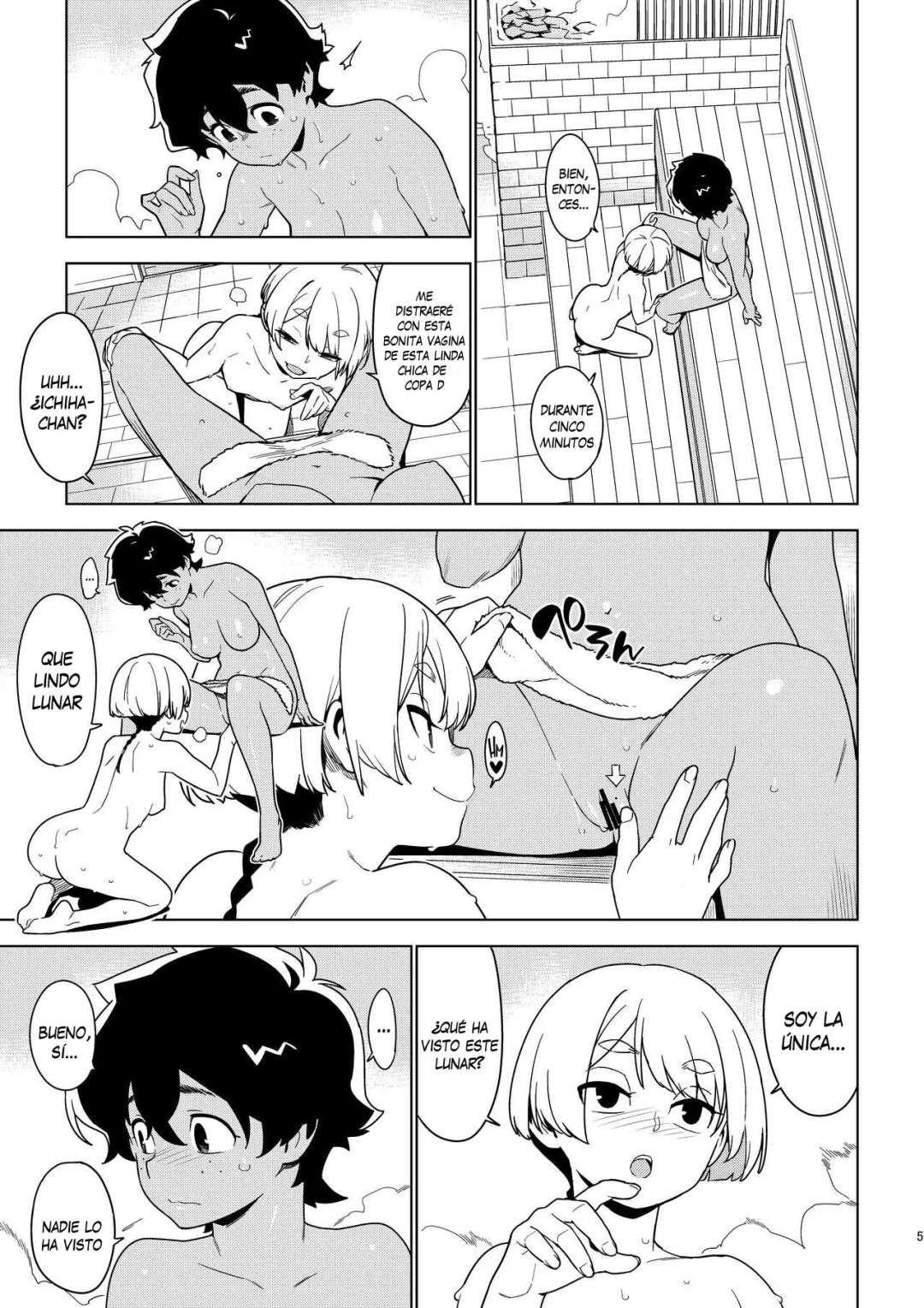 Comic Porno [Yukimi] Ichiha (Doujinshi) (#4)