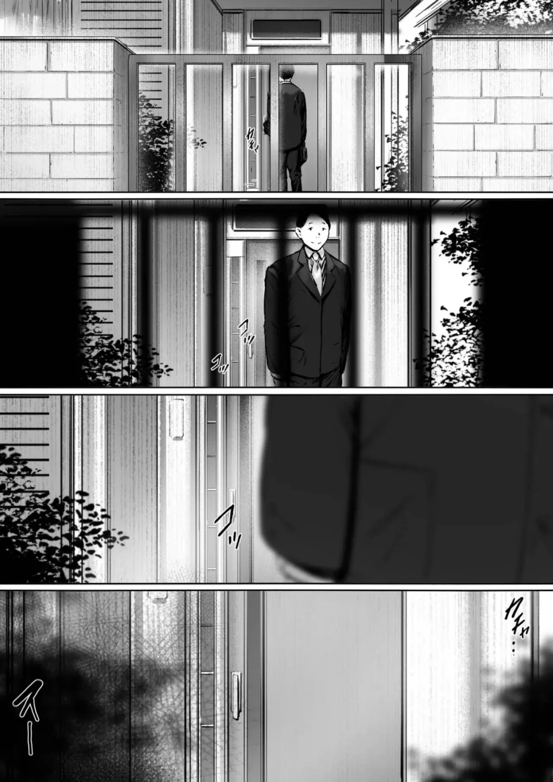Comic Porno [Morita Shiki] Gifu To Doukyou Suru Ni Natta Shiawase Na Shinkon Seikatsu O Okuro Hazu Datta No Ni 2 (Doujinshi) (#2)