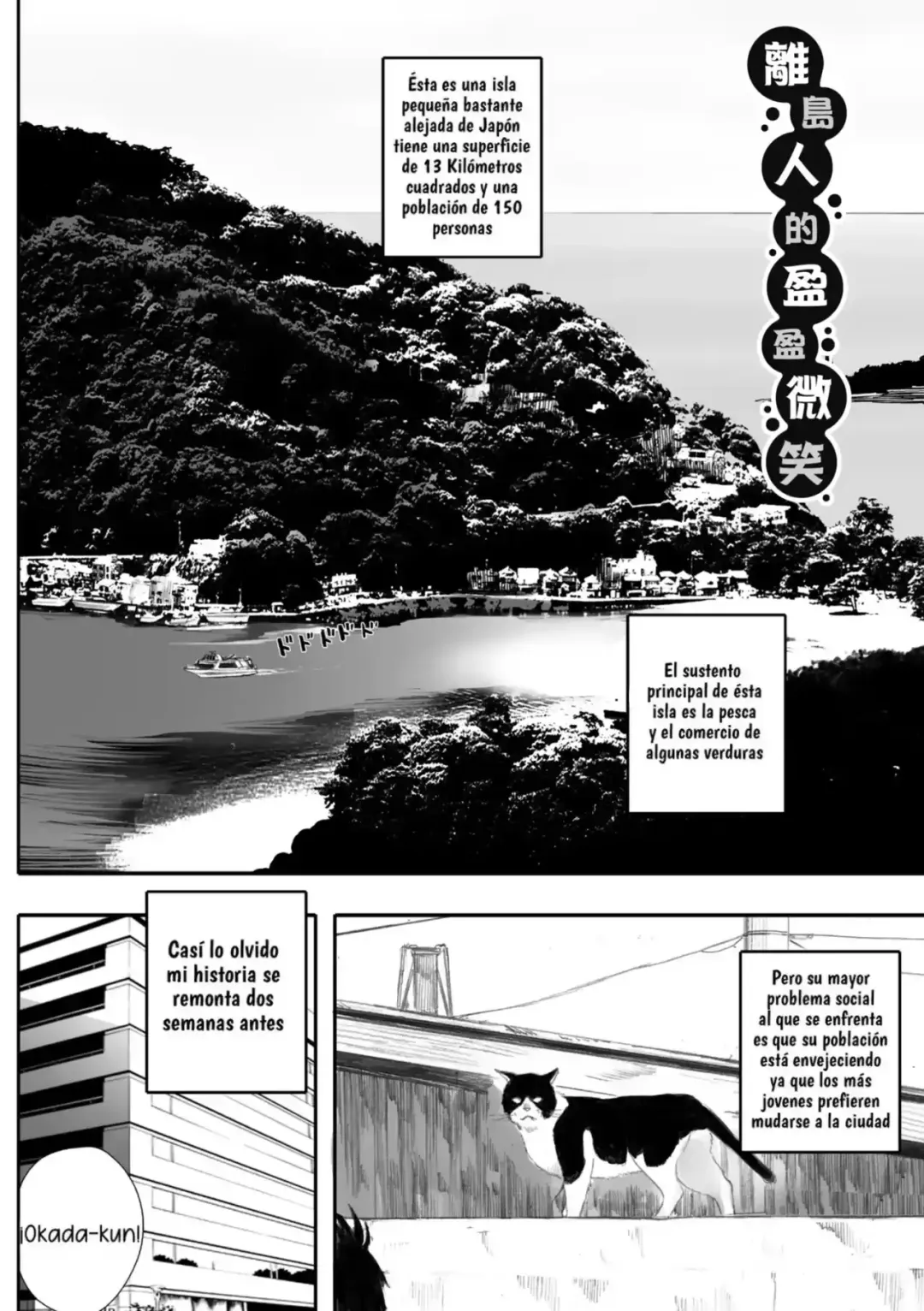 Comic Porno Futei No Karada Parte 2 - The Island Smile (Menos Censura) - Arai Kei (#3)
