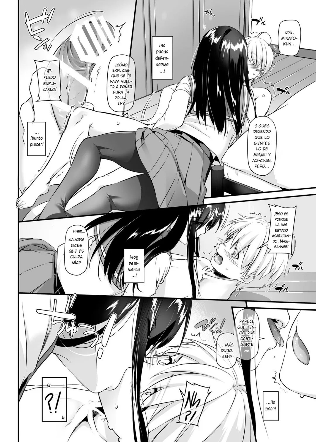 Comic Porno [Digital Lover (Nakajima Yuka)] Otonanajimi 4 Dlo-17 (#24)