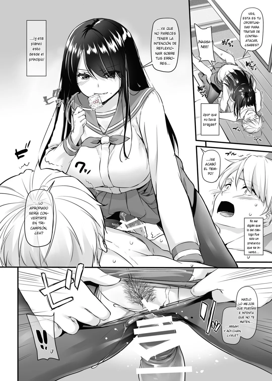 Comic Porno [Digital Lover (Nakajima Yuka)] Otonanajimi 4 Dlo-17 (#26)