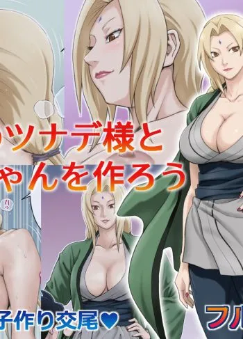 Comic Porno [Daigo] Akogare No Tsunade-Sama To Aka-Chan O Tsukurou (Naruto)