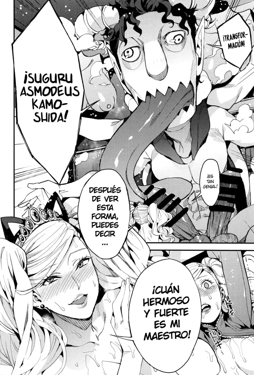 Comic Porno Panther - Kaitou No Shikkaku - Azukiko (#15)