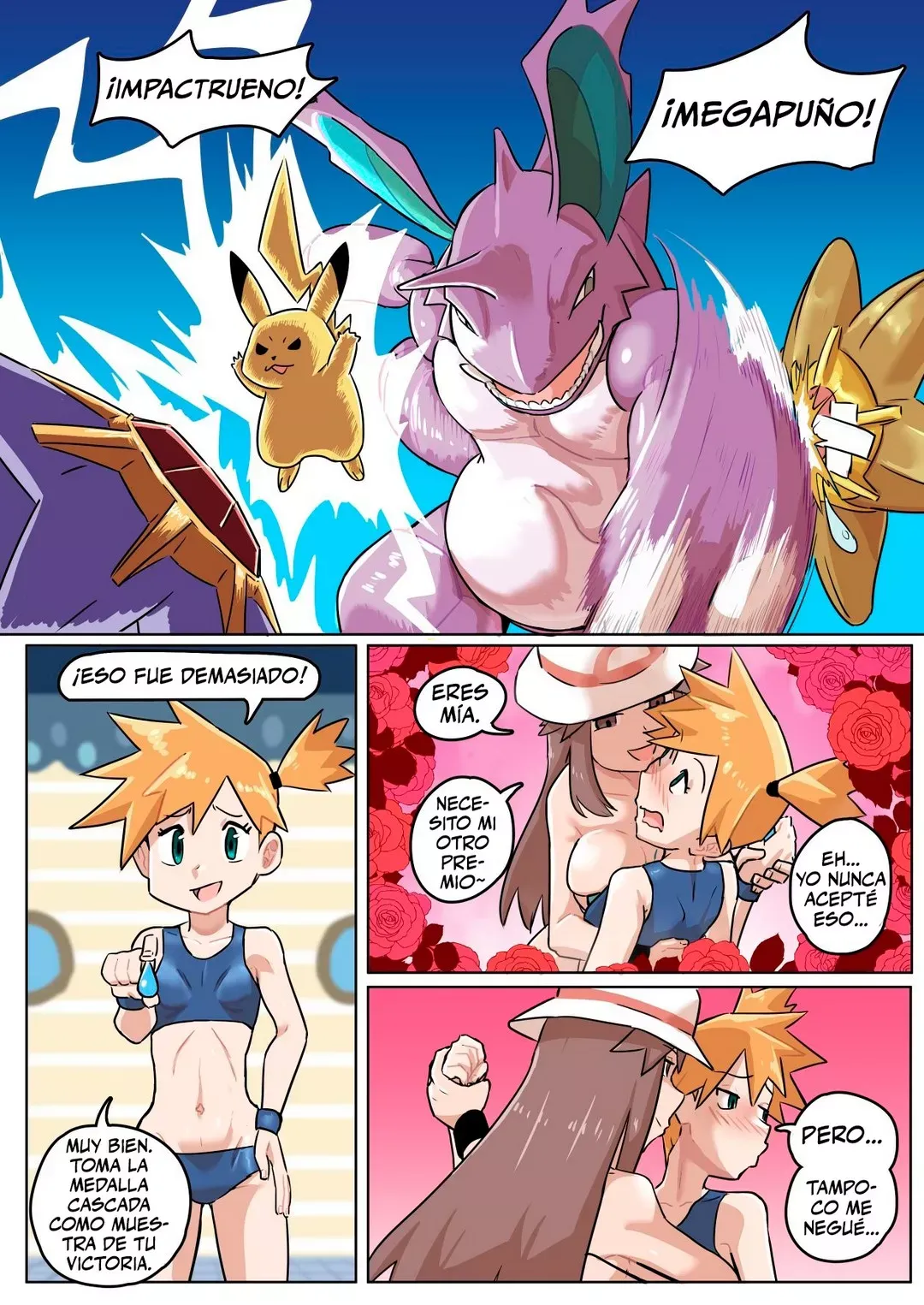 Comic Porno Leafy Green - Ukaya Masaru (#9)
