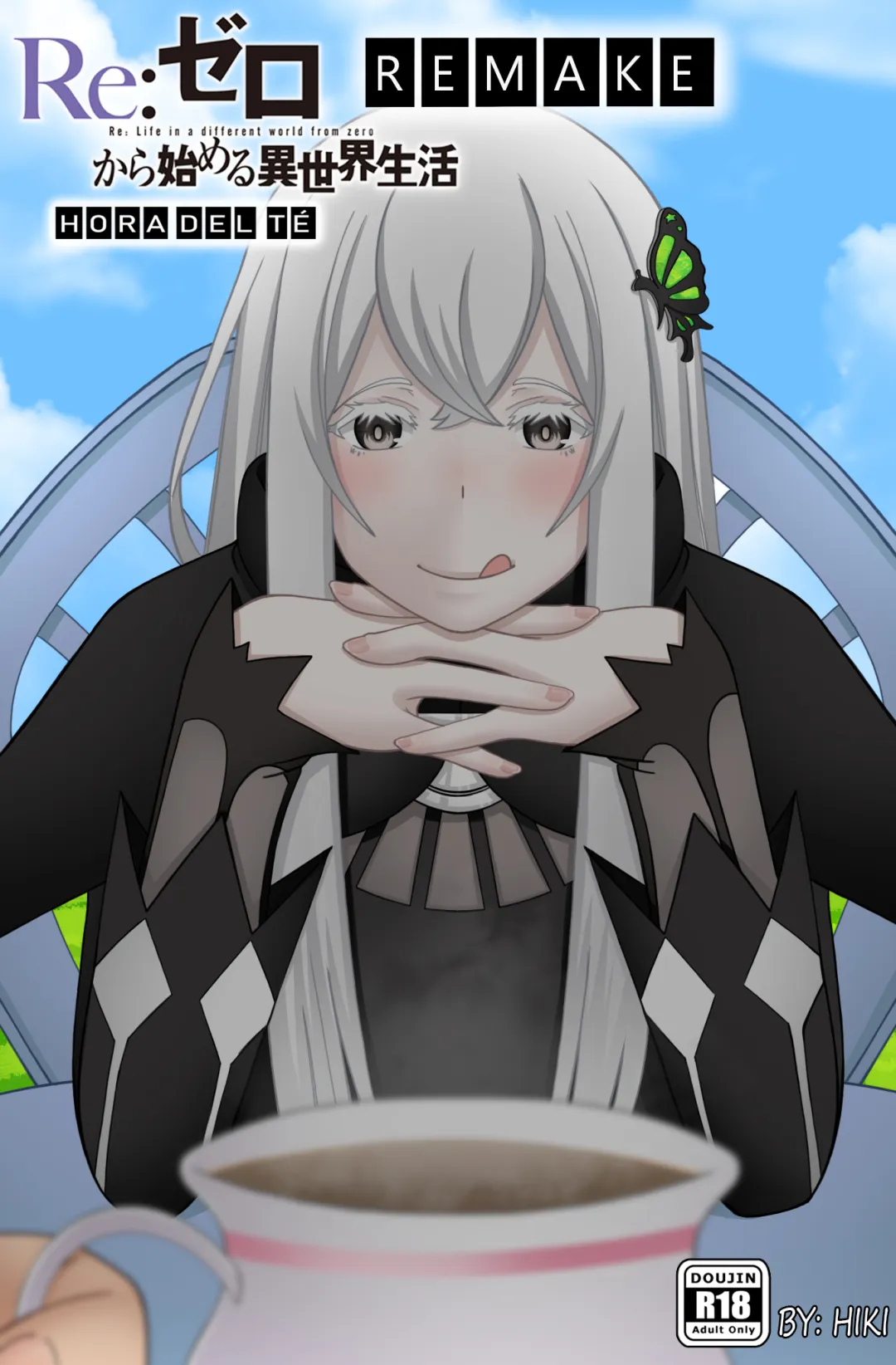 Comic Porno [Hiki] Hora Del Te (Re Zero Kara Hajimeru Isekai Seikatsu) (#1)