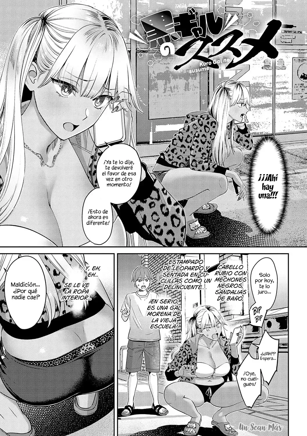 Comic Porno [Oshima Aki] Kuro Gal No Susume (Doujinshin) (#4)
