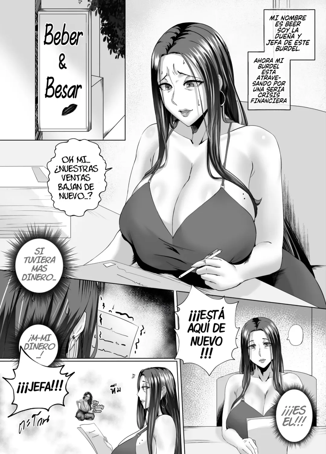 Comic Porno [Non] Night With Milf (#2)