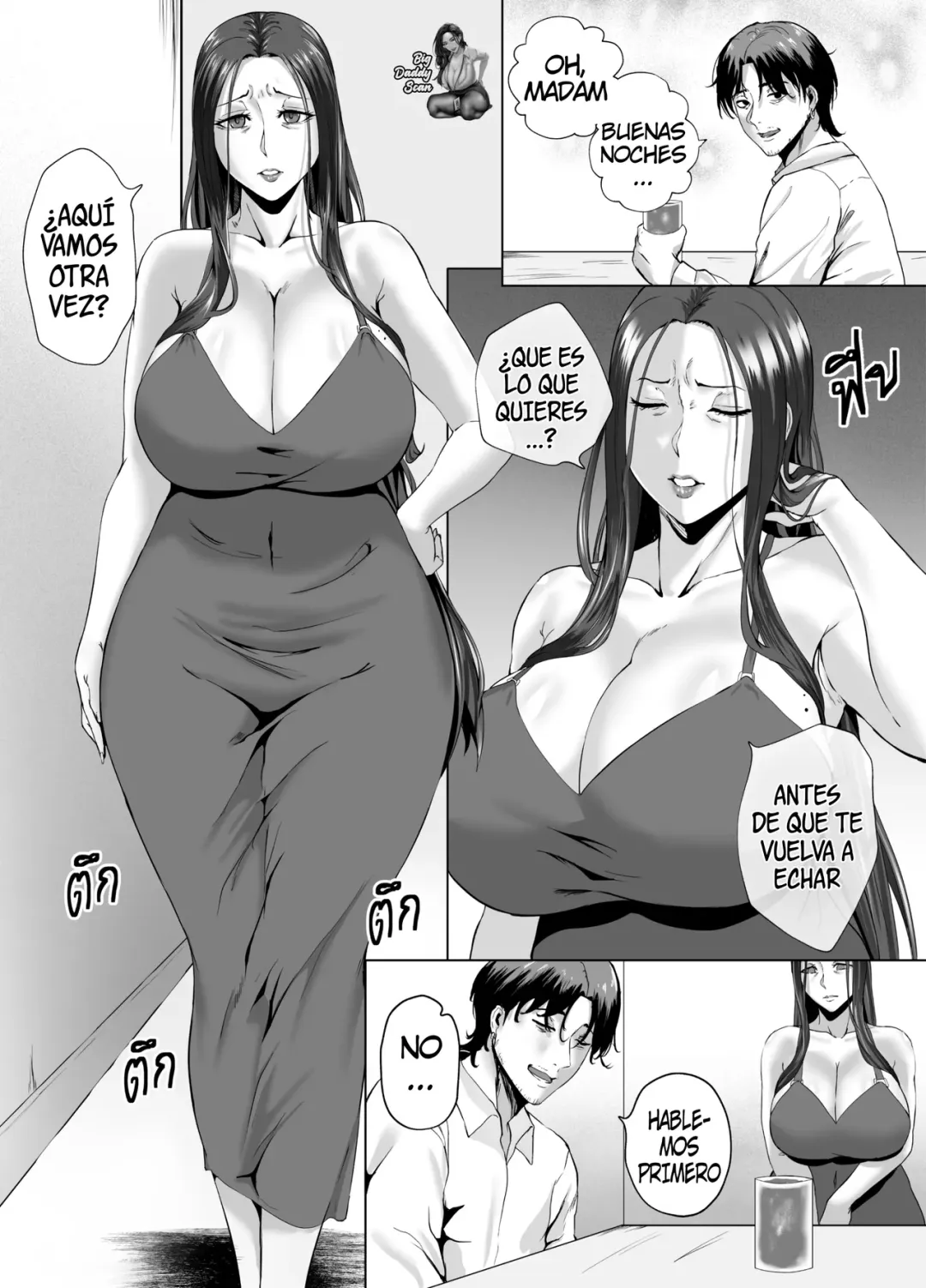 Comic Porno [Non] Night With Milf (#3)
