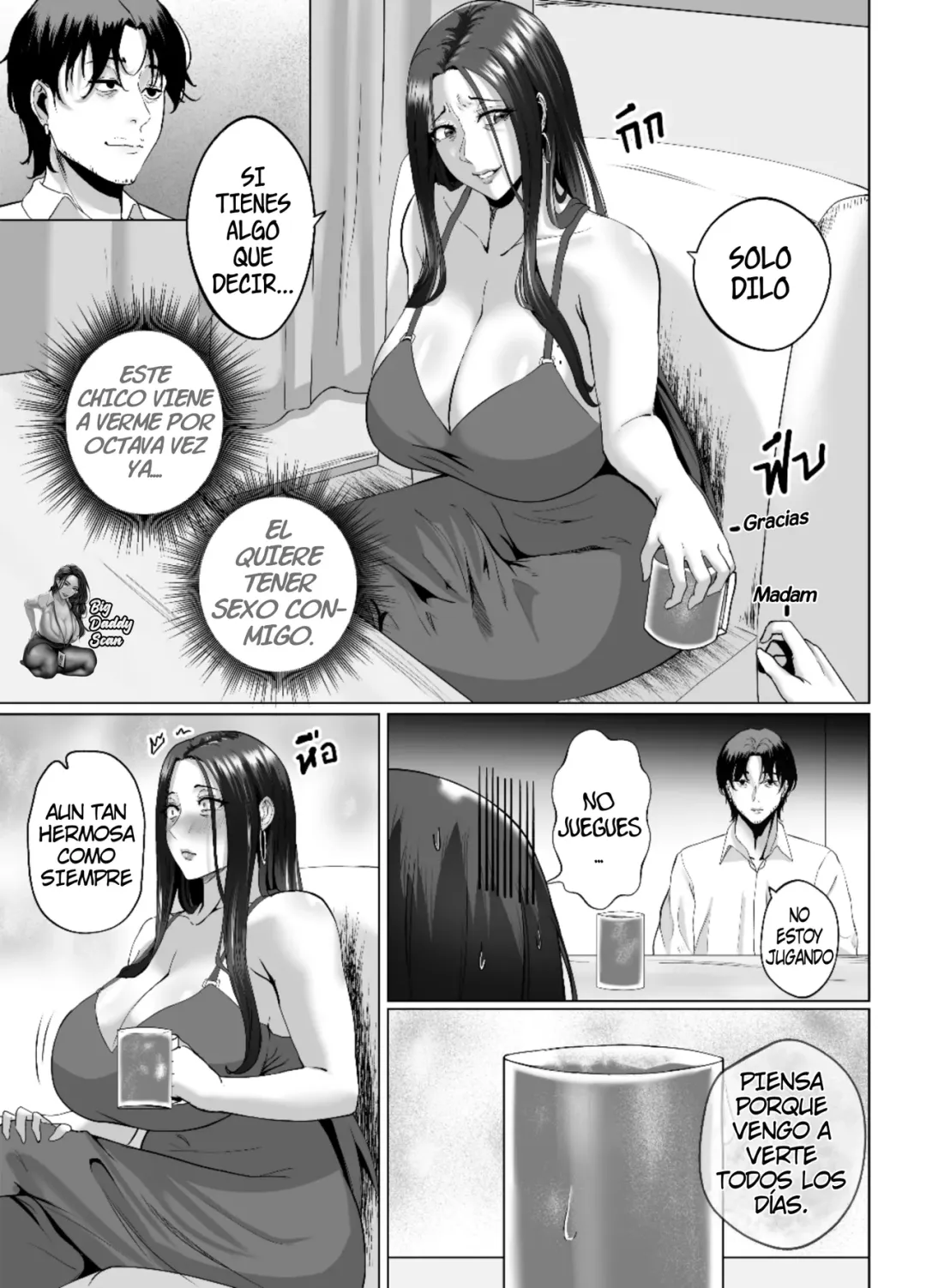 Comic Porno [Non] Night With Milf (#4)