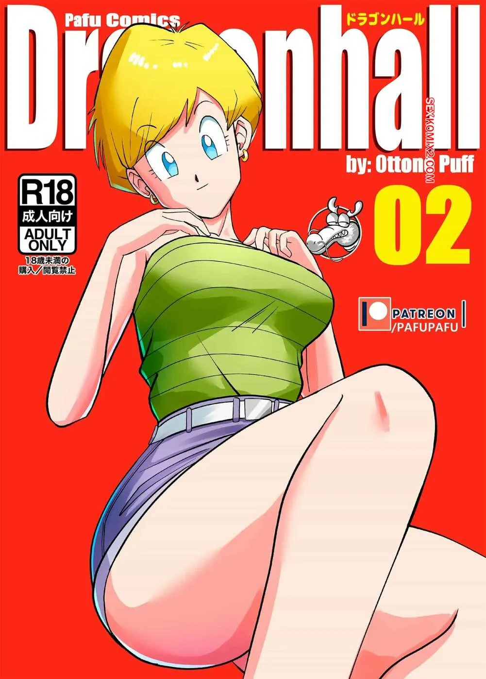 Comic Porno Dragonhall. Parte 2. Pafupafu (#1)