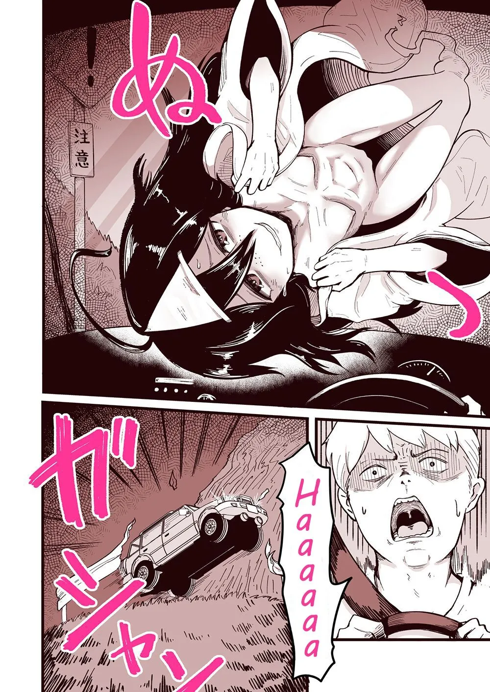 Comic Porno [Archa1c (Nada Shio)] Anoyo Ni Ikou Yo Jimikei Hinsou Yuurei Shoujo Rankou Namahaishin (#3)