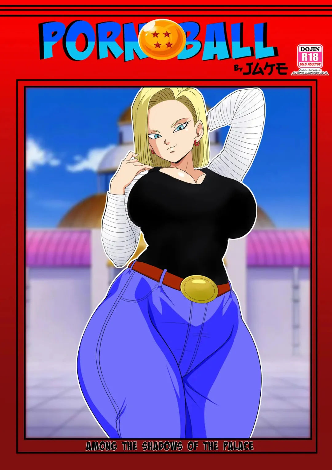 Comic Porno [Son Gokhan] Among The Shadows Of The Palace Parte 2 (Dragon Ball Z) (#1)