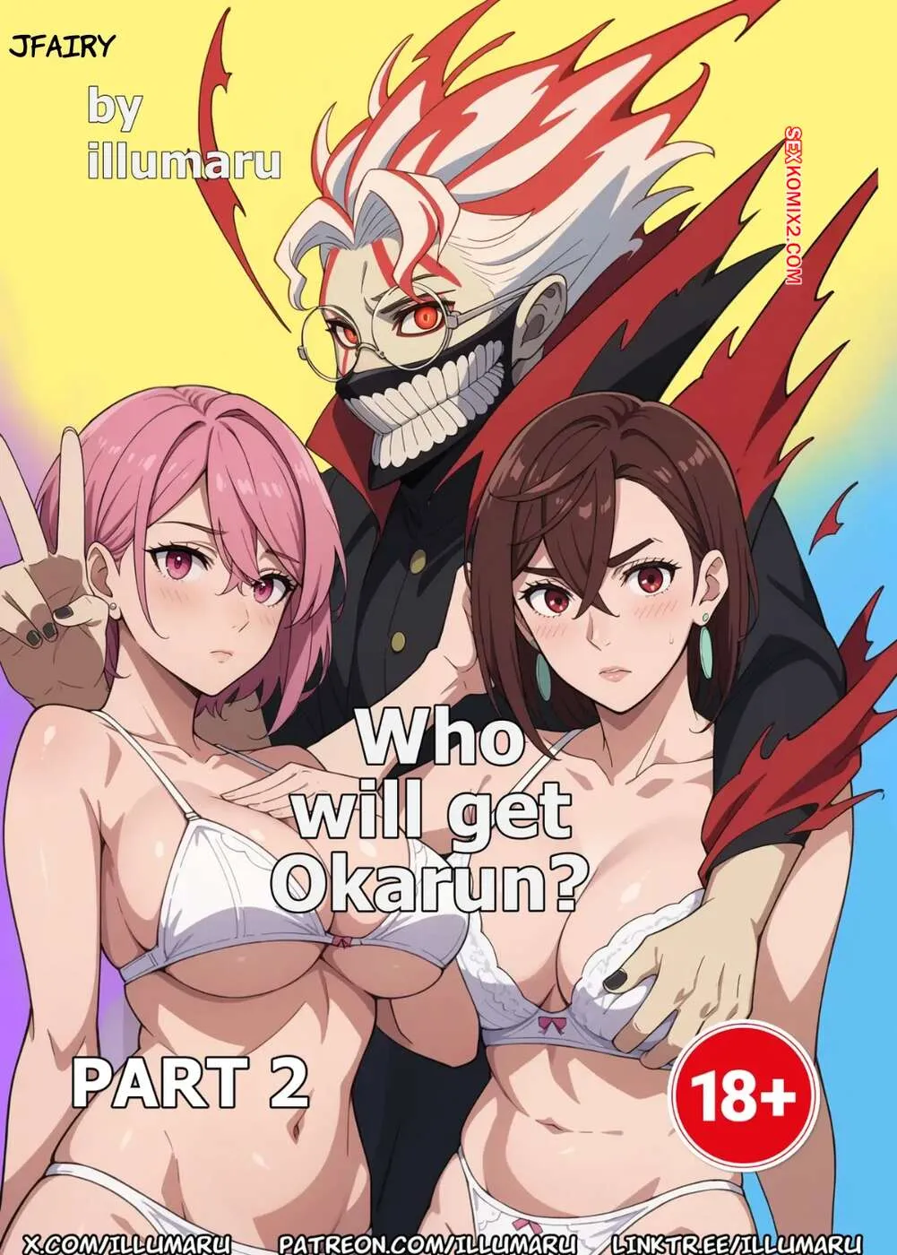 Comic Porno Quien Se Quedara Con Okarun 2. Illumaru (#1)