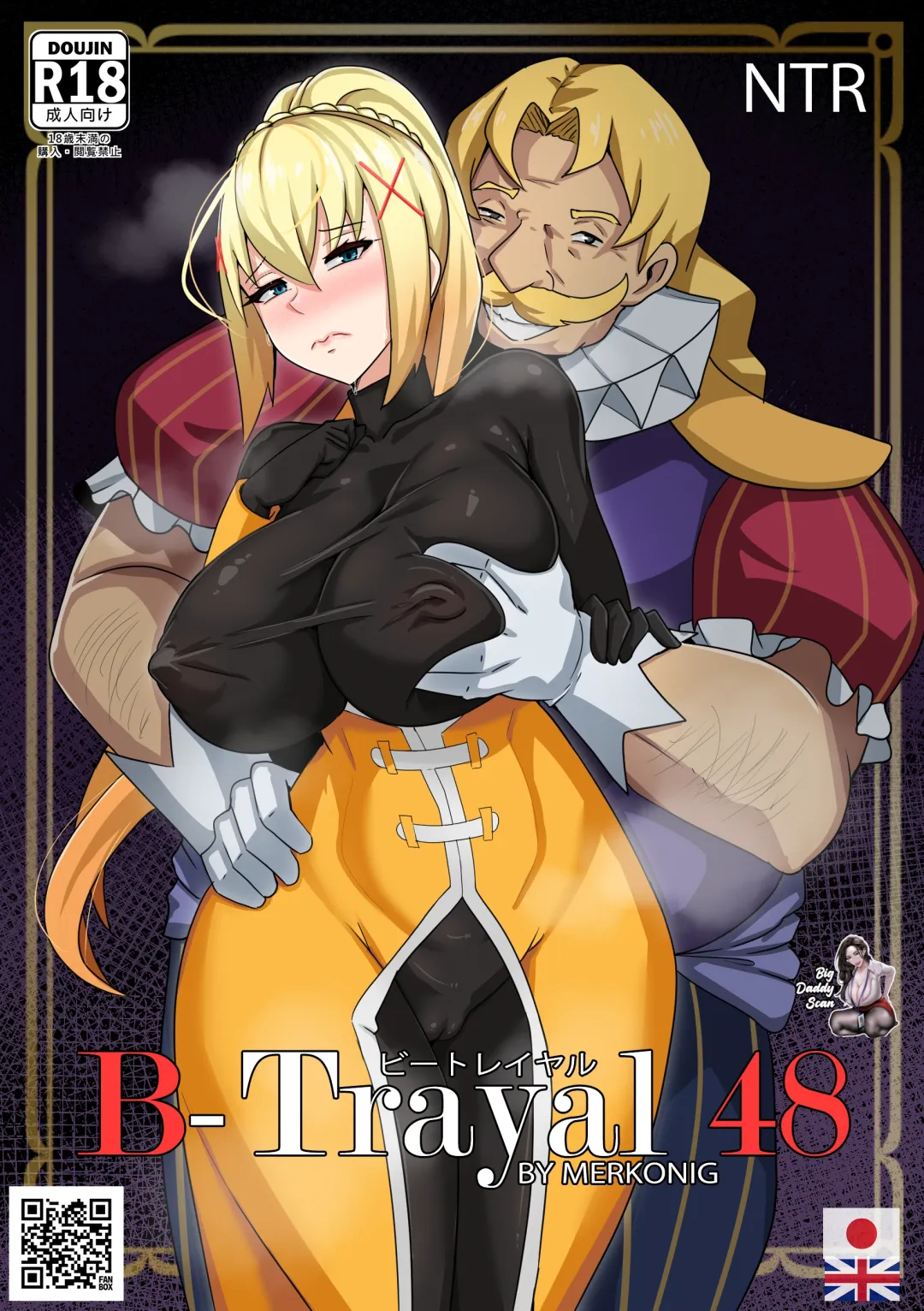 Comic Porno [Merkonig] B-Trayal 48 (Konosuba) (#1)