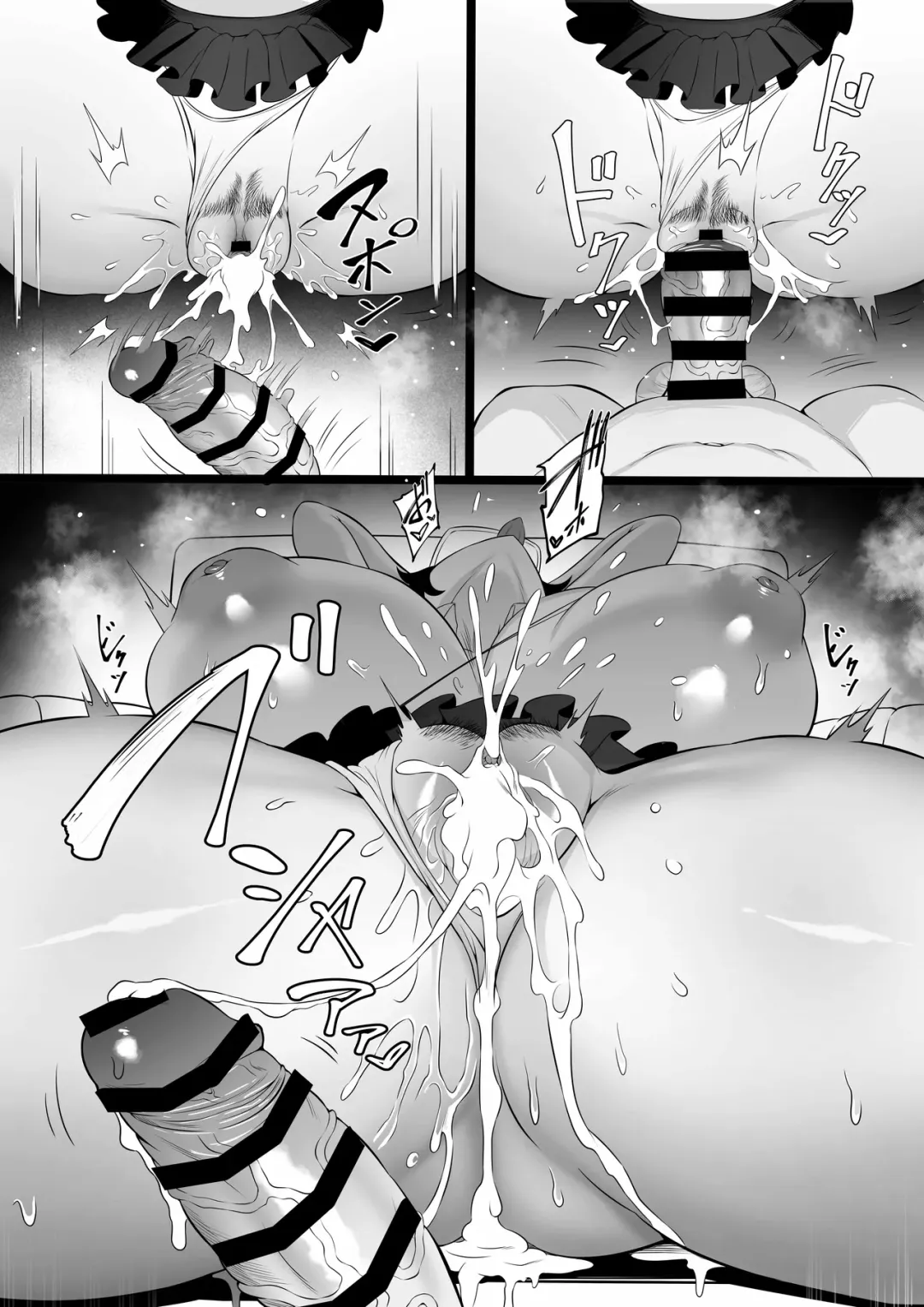 Comic Porno [Anabuki Bouhatei] Bakunyuu Gal No Kakushigoto (#31)