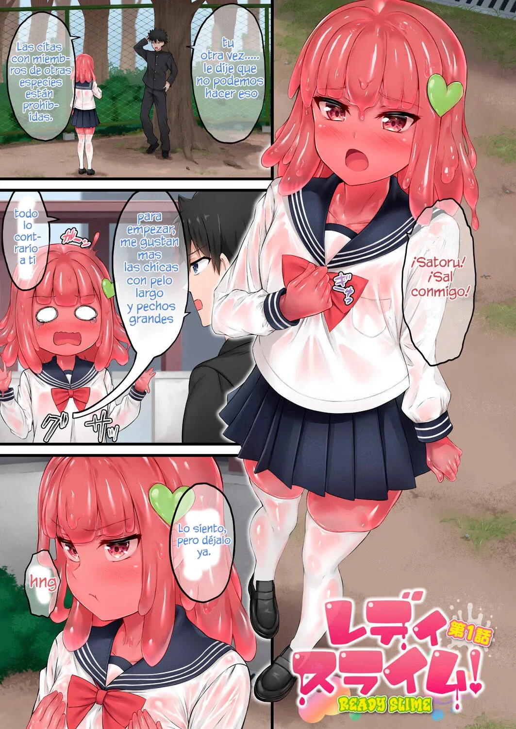 Comic Porno [Naitou Kirara] Ready Slime! (#3)