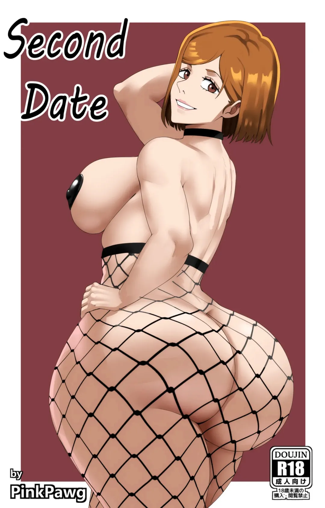 Comic Porno [Pink Pawg] La Segunda Cita (Jujutsu Kaisen) (#1)
