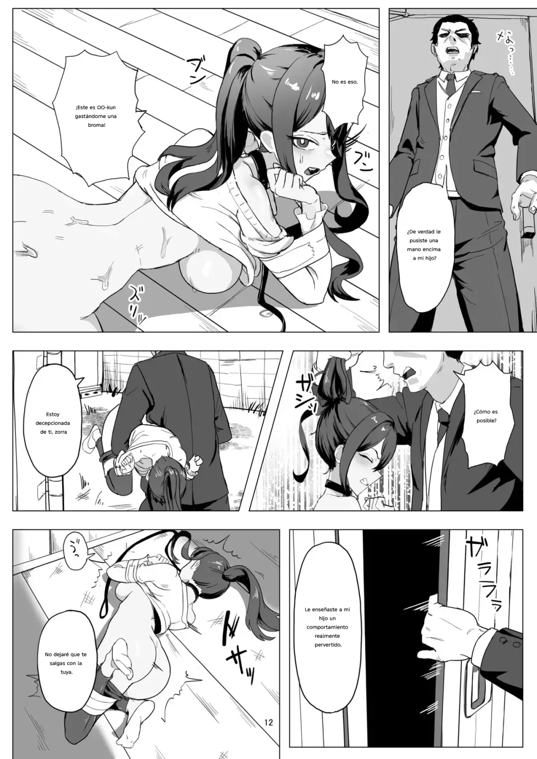 Comic Porno [Raterrenamed] Beit Jinzai Pet-Ka Ikusei Project (#11)