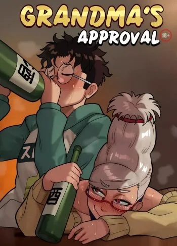 Comic Porno [Suavi-Cream] Grandmas Approval (Dandadan)