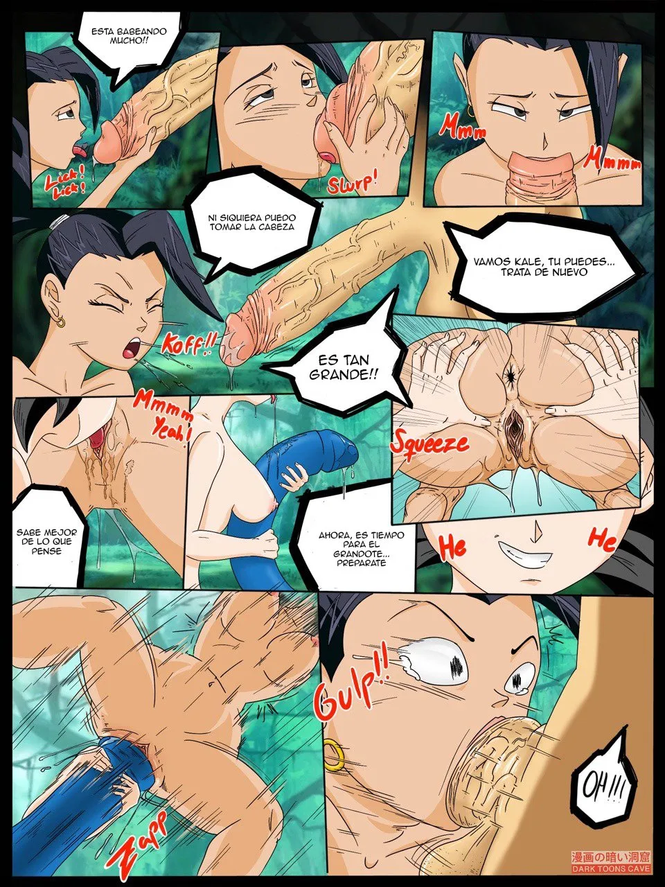 Comic Porno [Darktoons Cave] Surpassing The Limits (Dragon Ball Super) (#5)