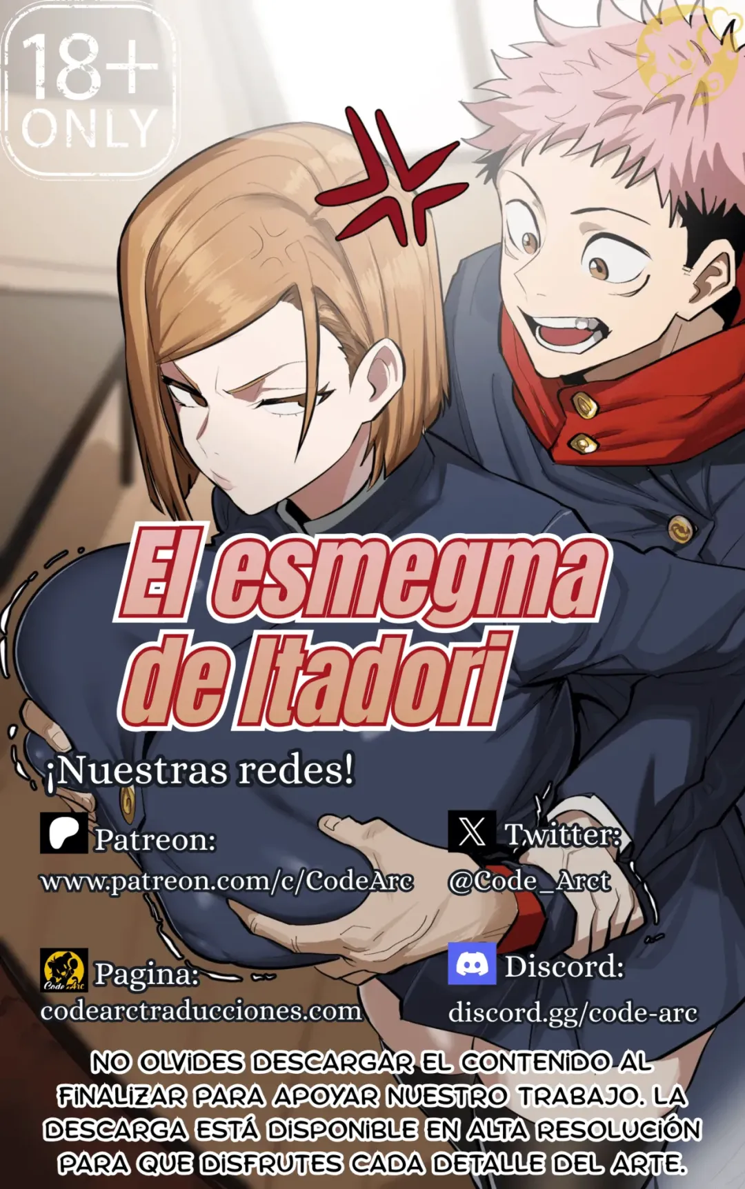 Comic Porno [Geulimykun] El Esmegma De Itadori (Jujutsu Kaisen) (#1)