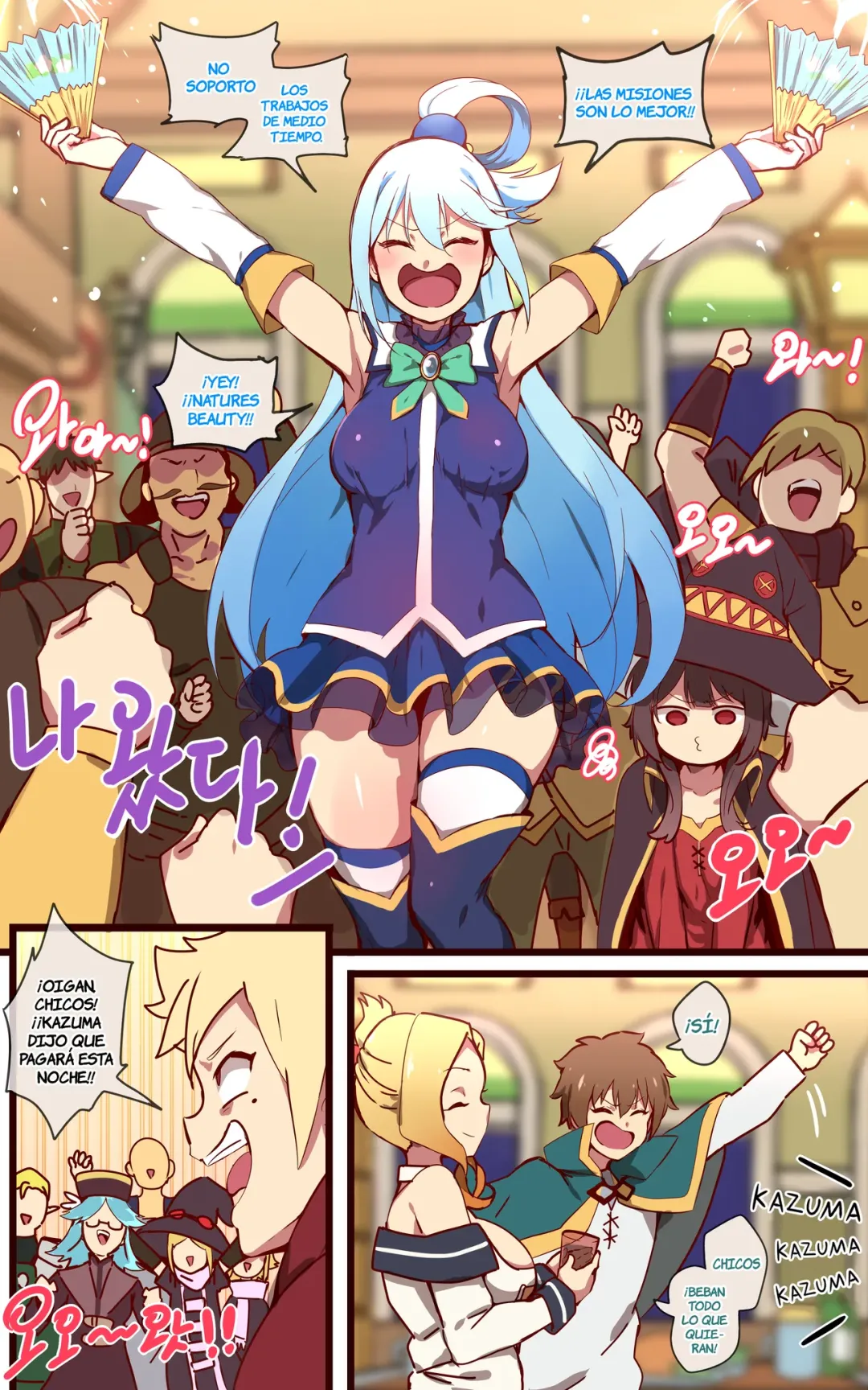 Comic Porno [Ooyun]  Kono Subarashii Sekai Ni Syukufuku O! (Konosuba) (#1)
