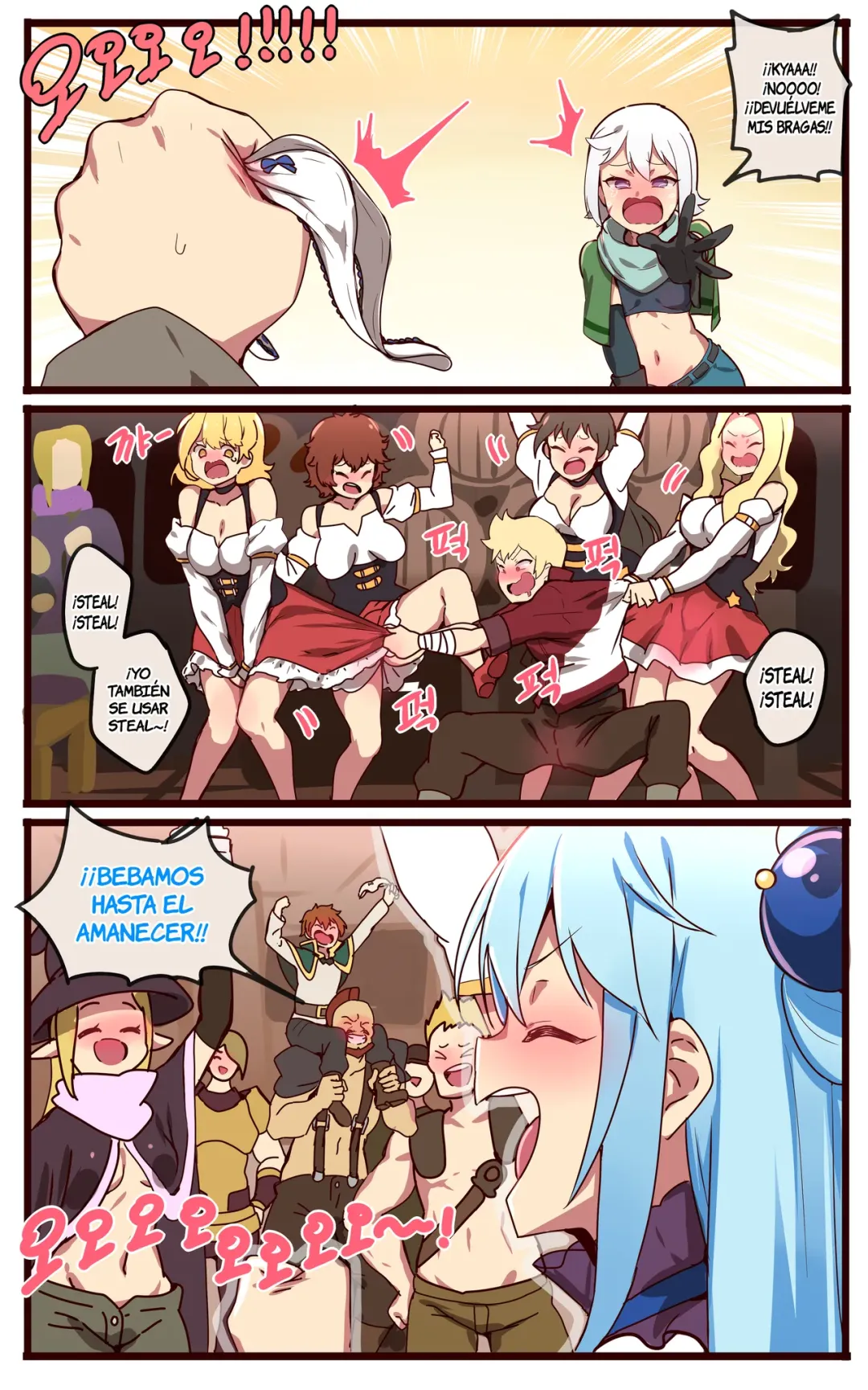 Comic Porno [Ooyun]  Kono Subarashii Sekai Ni Syukufuku O! (Konosuba) (#3)