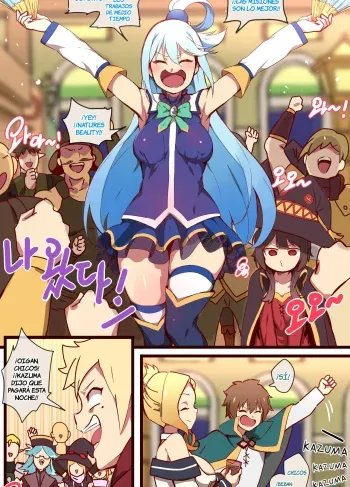 Comic Porno [Ooyun]  Kono Subarashii Sekai Ni Syukufuku O! (Konosuba)