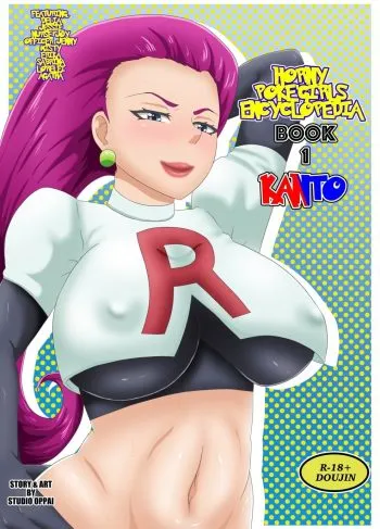 Comic Porno [Studio Oppai] Horny Poke’girls Encyclopedia (Pokémon)