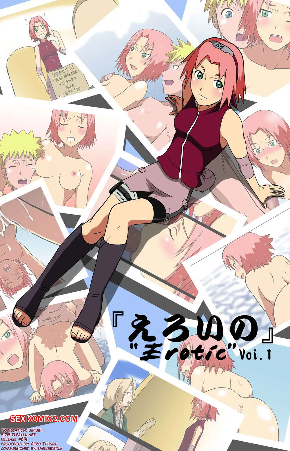 Comic Porno Naruto Erotic Vol.1 (#1)
